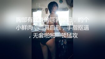 两大美女酒店服饰财神爷 样样精通