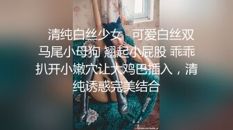 母女花像不像，开档丝袜全程露脸激情大秀直播诱惑狼友，揉奶玩逼道具抽插，浪叫呻吟不止，淫声荡语不断刺激