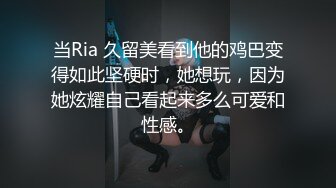 房产老板与大奶情人玩毒龙、口交、上位操逼