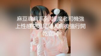 [MP4/ 1.26G] 無敵白虎茓雙馬尾JK制服軟妹子,天然無毛,小茓能打幾分