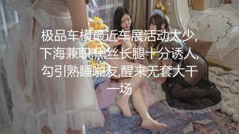 [MP4/639MB]扣扣傳媒 91Fans FSOG048 中秋特輯 常青樹前漢服妹 粉色情人