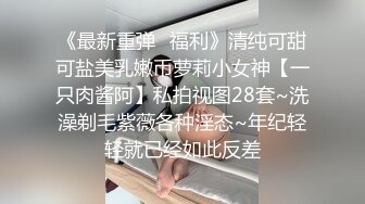 [MP4]STP24307 气质御姐真实女同秀&nbsp;&nbsp;展示女女怎么做爱&nbsp;&nbsp;多毛骚逼交叉姿势磨蹭&nbsp;&nbsp;翘起美臀69姿势互舔&nbsp;&nbsp;手