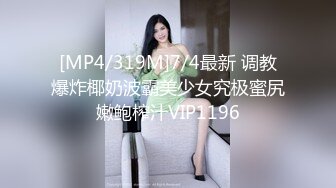 【新片速遞】浓妆艳抹的白虎妹子和男友在酒店里解析女友的小美鲍鱼，大屌无套爆插这个搔穴[584M/MP4/47:32]