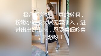 【三级】《奈奈和熏的SM日记》