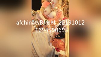 afchinatvBJ奥琳_20191012_1694590653