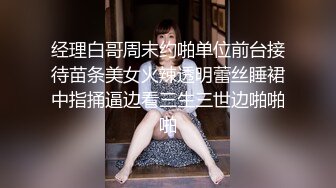 [MP4]STP31543 西瓜影视 甜美妹子骑坐榨精 性感黑丝淫臀蜜穴充血阴蒂 Q弹后入撞击宫口 上头快感榨射精浆 冉冉学姐 VIP0600