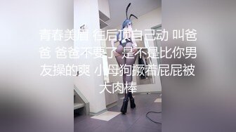 女儿的义务（黑丝）