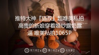 无水印[MP4/1210M]1/29 人妻露揉奶漏逼舔弄大鸡巴狼友无套抽插直接内射骚逼VIP1196