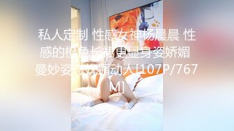 【新片速遞】&nbsp;&nbsp;极品反差婊小仙女『小猫咪』✅足球宝贝助力欧洲杯遭浓精射门，清纯的面庞叫的那么骚，超嫩性感白虎穴 顶宫灌精[729M/MP4/26:13]