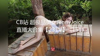 -高颜值火辣身材的小姐姐丝袜软肉 妩媚风情挡不住猛力抽插撞击