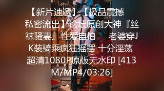 【某某门事件】第109弹 邯郸销售❤️秦嘉倪❤️被自己绿帽奴老公投稿曝光流出，极品白虎逼！原版 4k修复 (3)