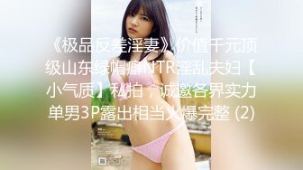 极品女神【哥哥硬了嘛】清纯外表淫荡粗道具狂插白浆直流身材一流，奶子坚挺