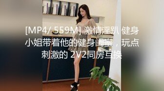 【超顶 潮吹女神】小水水 调教反差E奶瑜伽教练 极致勾魂曲线 敏感嫩穴一碰就失禁 爆肏蜜穴无限潮吹 太上头了