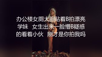 [MP4/ 2.31G]  老司机扮大款到隔壁养生馆找个刚接完客回来的小妹去啪啪