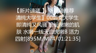 [MP4/ 667M] 漂亮黑丝高跟美眉吃鸡啪啪 你能不能快点啊 身材不错 奶子大鲍鱼粉 被无套输出 内射