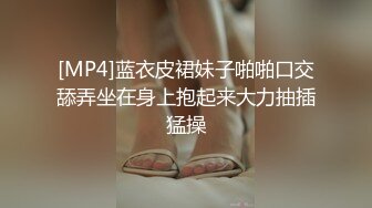 【新片速遞】 白丝萝莉美眉 用力操死我 爸爸好舒服 好受我就是你的肉便器 身材苗条小粉鲍小娇乳 被小哥无套输出操喷了 内射[726MB/MP4/26:55]