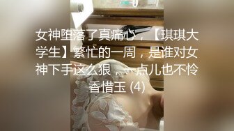 STP17433 【奇幻猎奇】恐怖性爱微电影《罪恶之地-疯狂的母亲》变异暴力精神病家族囚禁众多美女 释放性爱罪恶