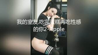 专约良家大神『jaacckk999』最新流出❤️大一学妹 小护士 实习空乘 众多骚婊 羡慕大神的钞能力和渠道，夜夜做新郎01实习空乘 (8)