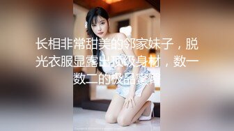 与朋友野营,晚上偷偷帐篷里做爱 下集