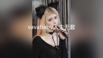 【淫乱女神❤️绿帽性爱】约拍单男玩3P齐操 大长腿极品颜值模特身材 前裹后操 高清私拍753P 高清1080P原档无水印