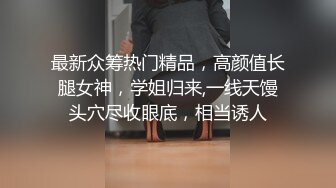 [MP4/ 918M]&nbsp;&nbsp; 调戏一下骚逼嫂子，露脸开档黑丝诱惑，跪在床前给大哥交大鸡巴，无套抽插，最后直接撸射在嘴里给狼友看