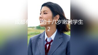 【新片速遞】&nbsp;&nbsp;✌✌经典UC裸聊，女主脸蛋白里透红，奶子巨大，身材贼棒✌✌【294MB/MP4/49:20】