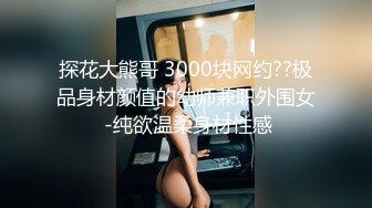 你们要的马尾摇