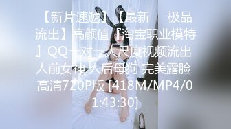 STP31328 火爆网红玩偶姐姐『HongKongDoll』5月流出情侣游戏特别篇