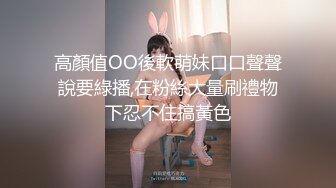 [MP4/ 399M] 剧情调戏制服保洁，黑丝美腿大奶，来一炮释放释放，撩的少妇好想要，迫不及待来一发，后入肥臀