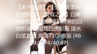 STP24263 黄播界唐嫣爆乳骚货自慰&nbsp;&nbsp;慢慢脱掉手指扣穴&nbsp;&nbsp;我逼好痒爸爸操我 ，假屌爆插骚穴 ，还是手指弄得比较爽