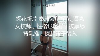 【国产AV首发??极品女神】天美传媒新作TMW110《透明人电车痴汉偷上萝莉学生妹》无套爆操强制口爆 高清720P原版