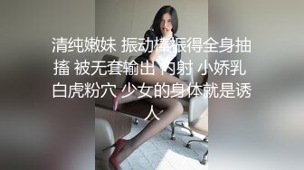 【巨乳童童】道具狂插~淫水直喷【24v】 (14)