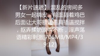 [中文有码]出借M男的公寓鑰匙 凜音桃花