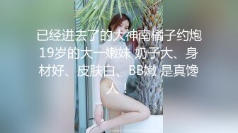 最新流出乱伦大作极品乌克兰美女模特克鲁兹为艺术献身闺房紫薇被年迈的爷爷无意看见上演爷孙肉战老头还挺生猛