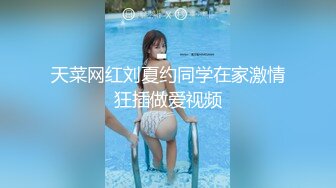 【至尊级萝莉学妹】91极品新人『兔兔』精品新作-多场景无套连操黑丝女仆 多角度拍摄 观看体验非常好