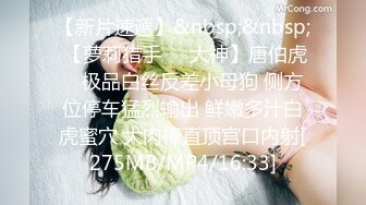 《极品CP魔手外购》良家少妇大屁股篇！坑神刁钻角度清晰视觉公共女厕正后位偸拍多位少妇方便太好看了无水原画2