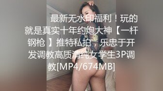 [2DF2]对白超级淫荡听声就能撸的东北某大学英语美女老师骚的让人受不了_evMerge [MP4/59.4MB][BT种子]