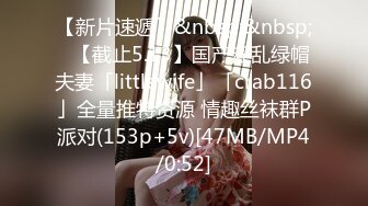 [MP4/402MB]麻豆传媒 寻宝吧女神EP2