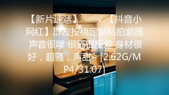 [MP4/ 220M] 熟女阿姨偷情老外 又舔又亲 被无套输出 完事还送阿姨一条裙子 非常开心