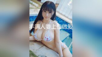 大肚腩哥哥玩捆绑红衣时尚美女 口活裹J8小内内没脱床边就开干无毛小嫩鲍 裹射口爆好爽