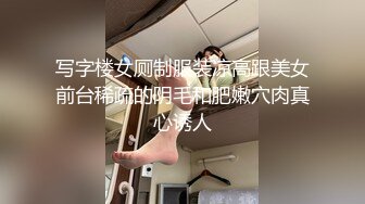 高挑御姐被壮男无套直入，超多姿势解锁，表情欲仙欲死特写白虎逼逼