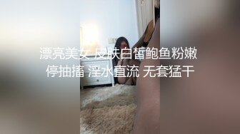 【破解摄像头】高档水疗会所 偷窥漂亮的黑丝美女技师换衣服 全是漂亮的小姐姐 (14)