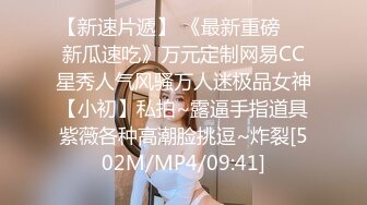 [MP4/ 1.64G] 尤物级女神御姐 真会打扮啊 白皙肉体黑色衣服勾人性福，吊带裹胸往上一扒就舔吸奶子