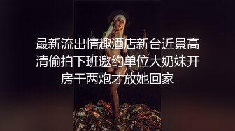 kcf9.com-被男友开发调教而成的泰国群P女王「unicorn_2808」OF私拍 睡半夜被单男钻进被窝折腾射完还要做