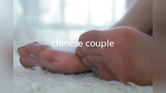 chinese couple