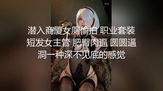 麻豆传媒-沈娜娜性感尤物从天而降天选之人的性爱秘书