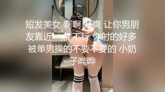 《反差白富美✿气质女神》带上狗链的女神那是非常淫贱 你的女神在这里是一只带上狗链的骚母狗 气质尤物肆意蹂躏