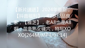 [MP4/ 1.42G]&nbsp;&nbsp; [中文字幕] ADN-505 與女友的姐姐有關係半年，每次見面都會進行中出。長谷川夕奈