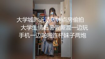 坑爹的美容养生保健医院女医生兼职女主播偷拍给女顾客阴道子宫护理保养给逼逼打羊胎素