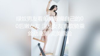 STP24620 糖心出品 巨炮二哈探家 采访实战日本美女留穴生 道具使用感受潮吹失禁 无套爆插尤物口爆 高潮无数为国争光